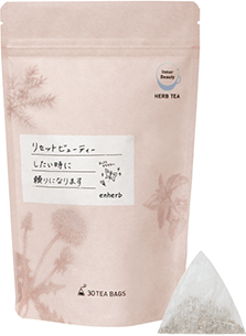 ティーバッグ30包