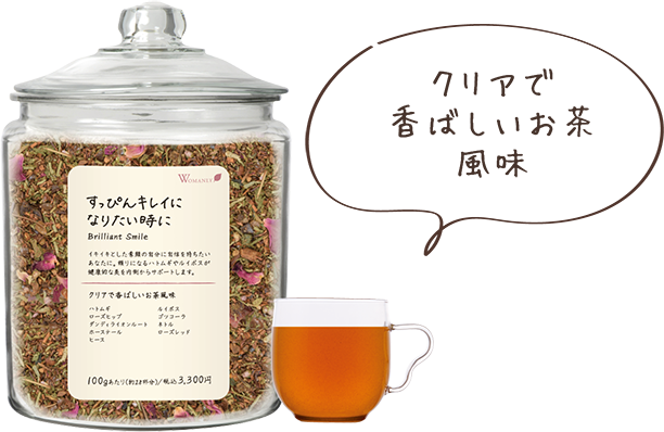 すっぴんキレイになりたい時に