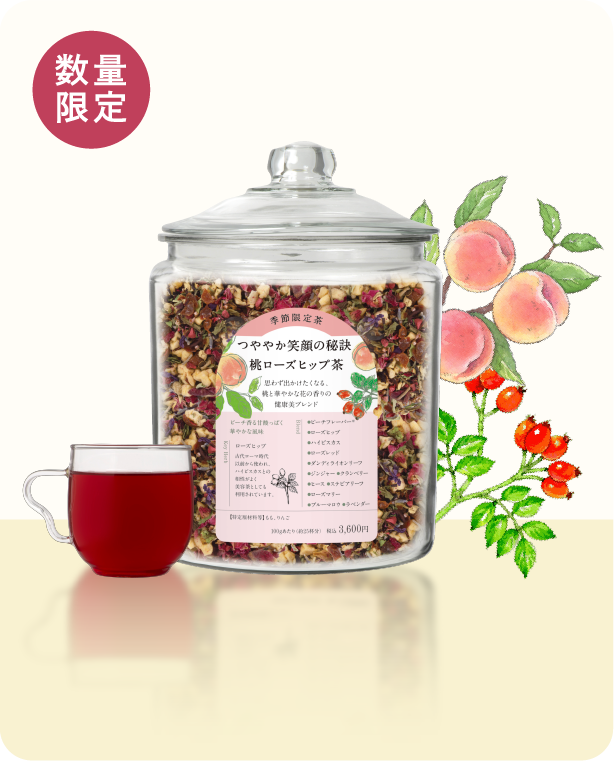 数量限定