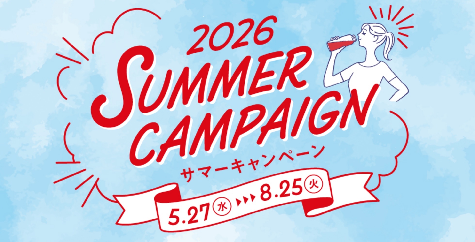 おつかれサマーなあなたに晩夏の養生ハーブをご紹介
