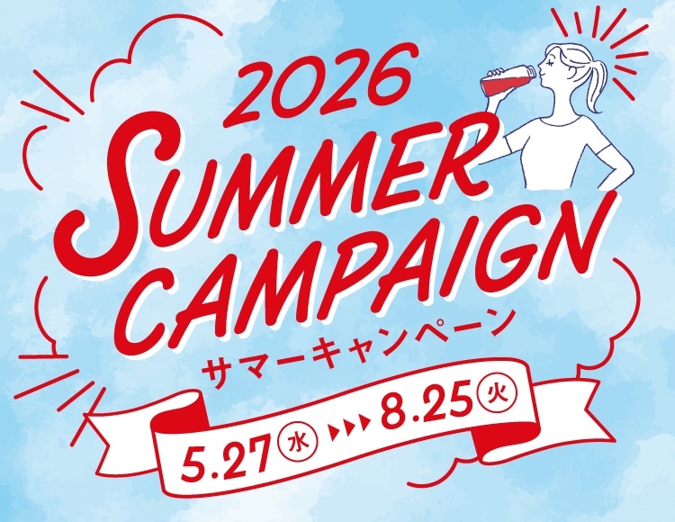 おつかれサマーなあなたに晩夏の養生ハーブをご紹介