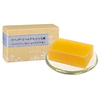 Aroma Soap ラベンダーとベルガモットの石鹸