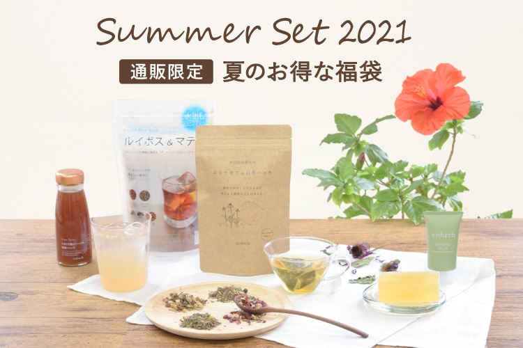 summerset2021通販限定夏のお得な福袋