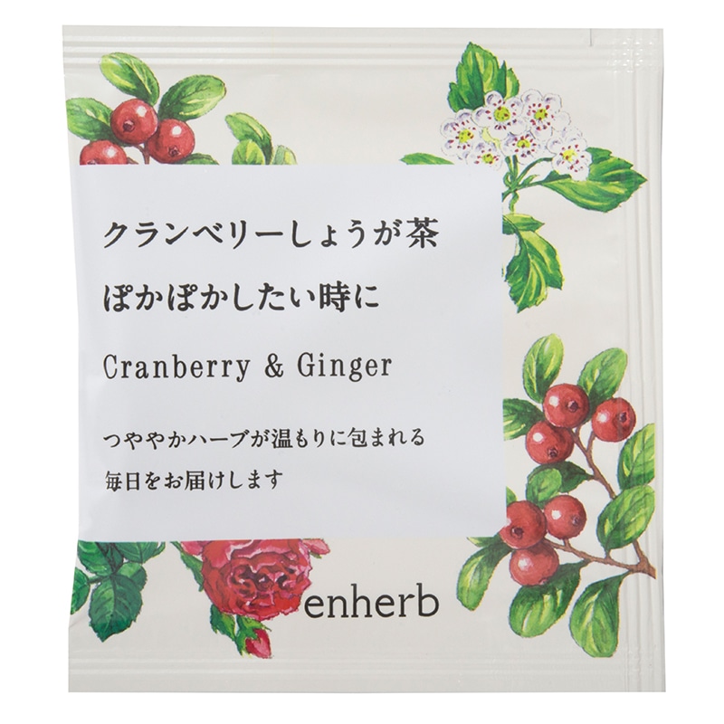 クランベリーしょうが茶 ぽかぽかしたい時に