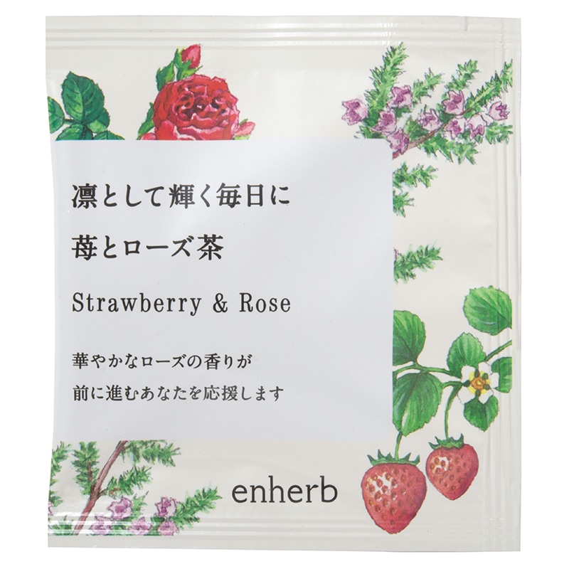 凛として輝く毎日に苺とローズ茶