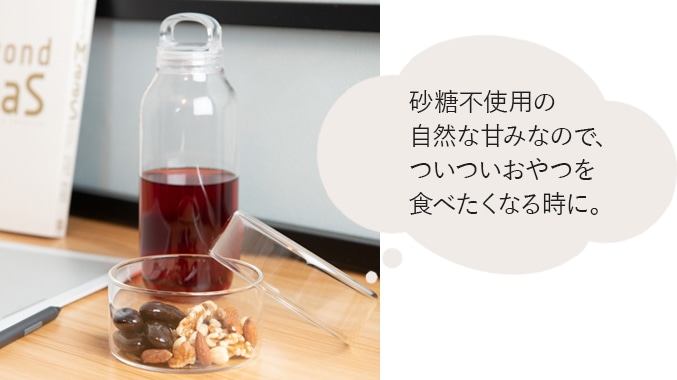 グレフル美巡茶おすすめシーン。ついつい甘いものを食べたくなった時に