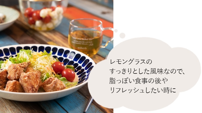 ポンポコタヌキになりたくない時におすすめシーン。脂っぽい食事のときやリフレッシュしたい時に