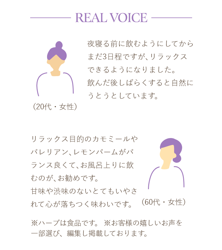 Real Voice2