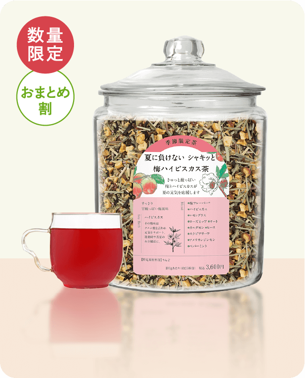数量限定