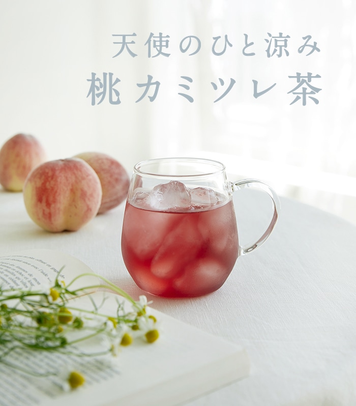 天使のひと涼み 桃カミツレ茶