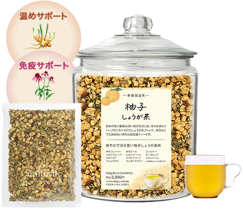 柚子しょうが茶