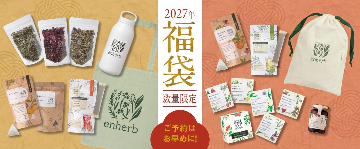 2027年新春福袋